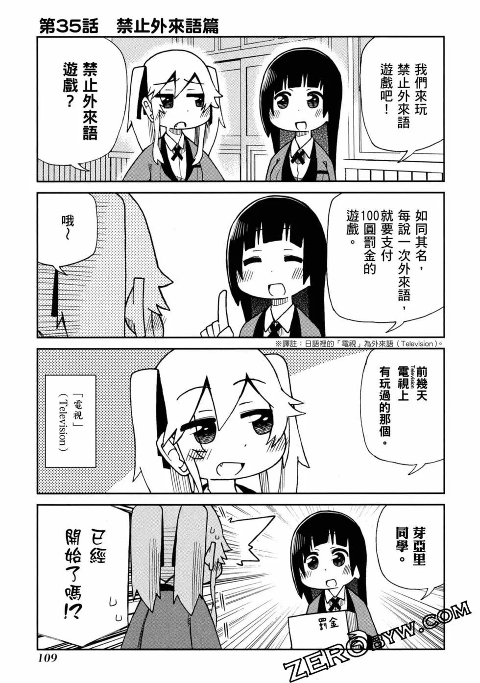第 110 页