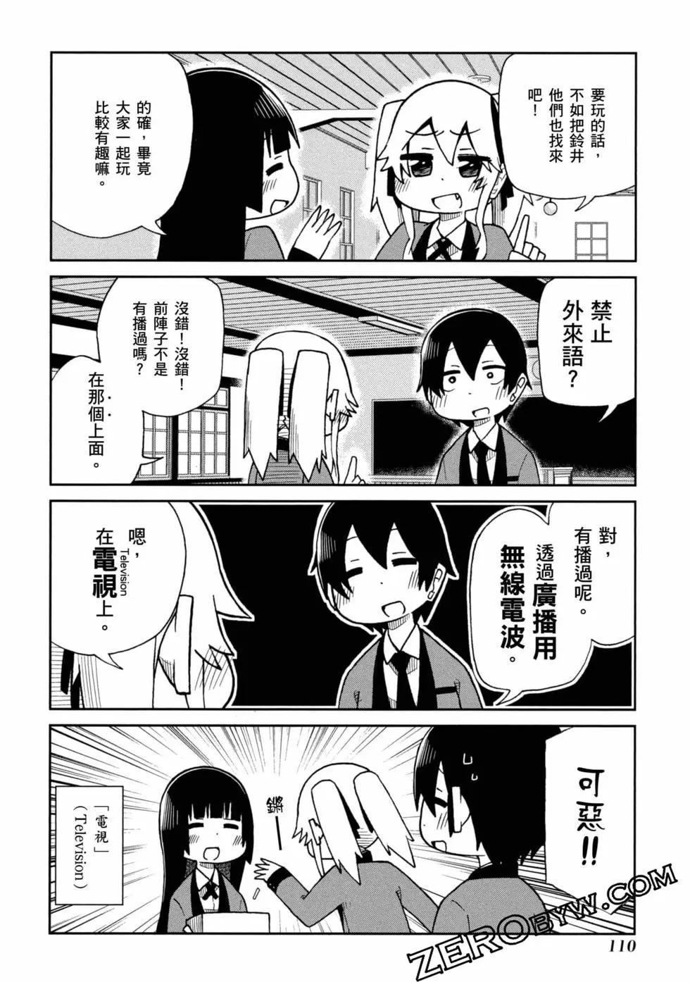 第 111 页