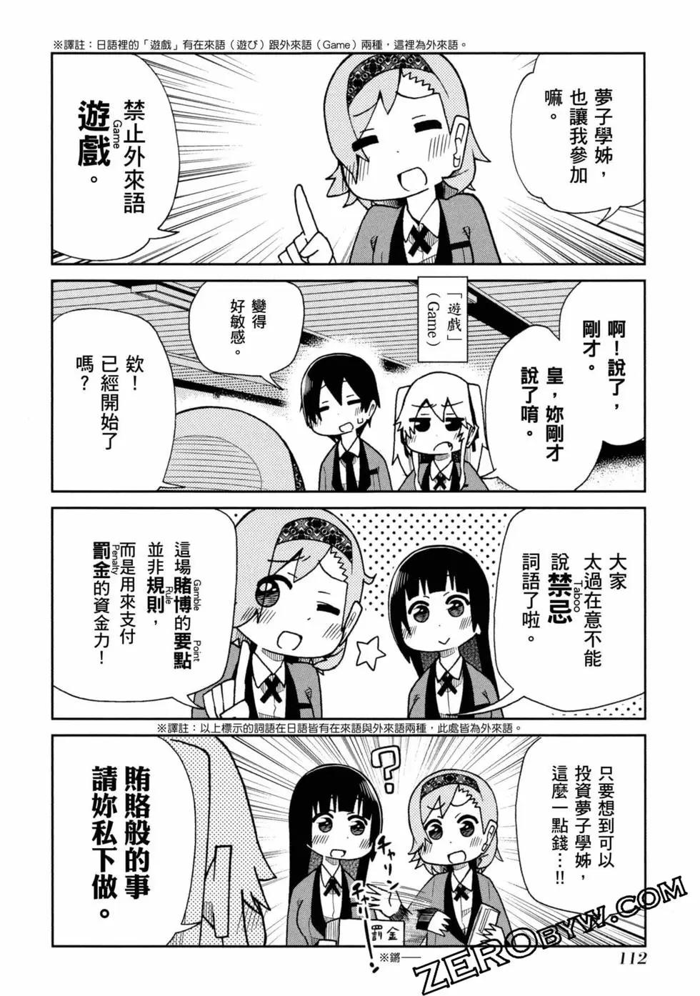 第 113 页