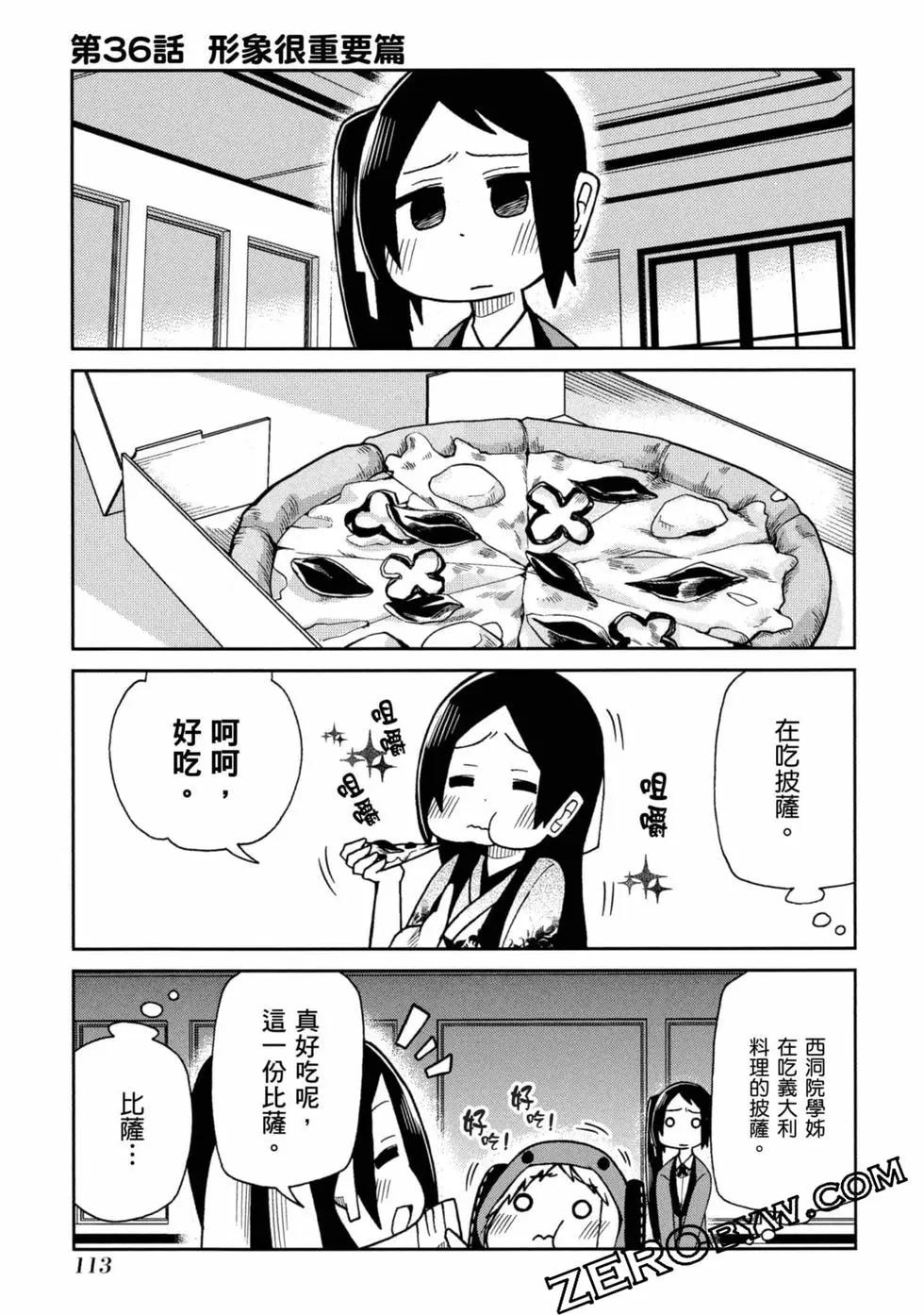 第 114 页