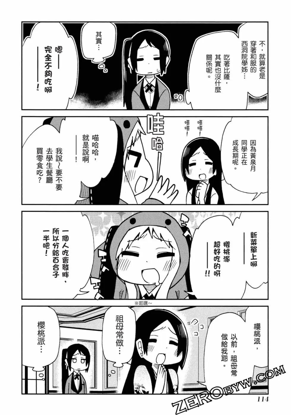 第 115 页