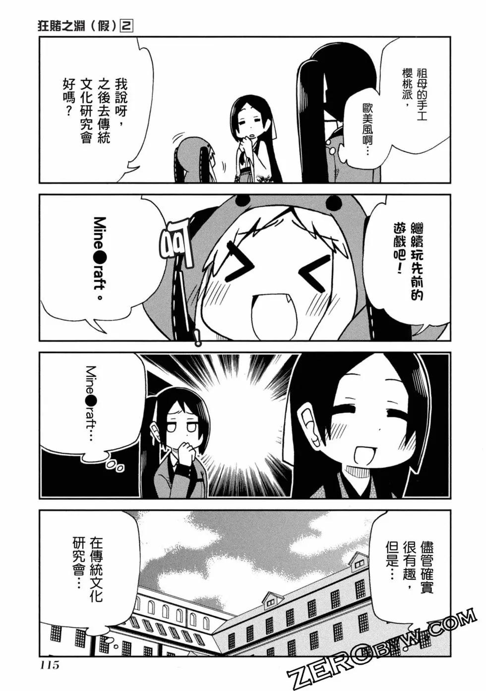 第 116 页