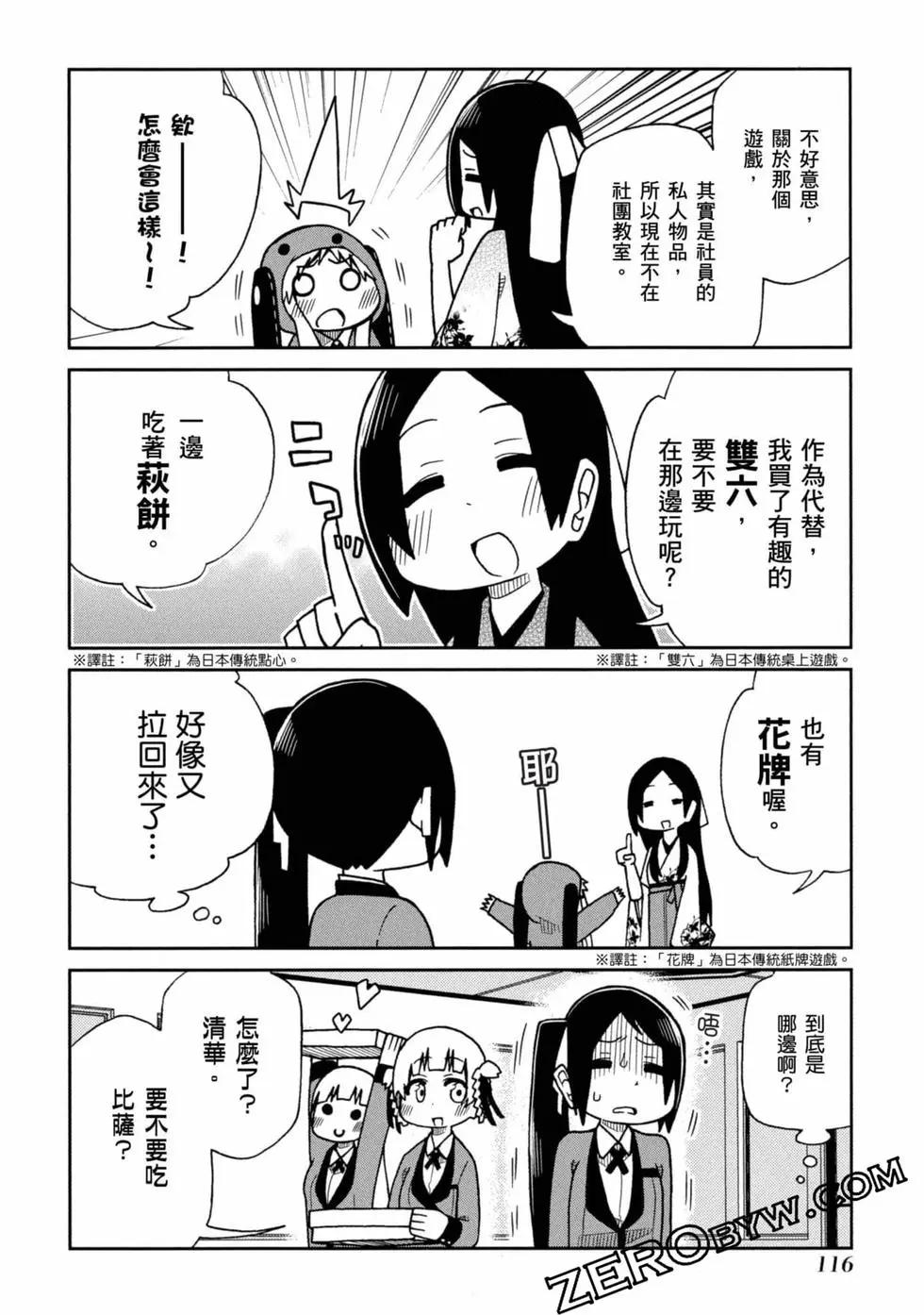 第 117 页