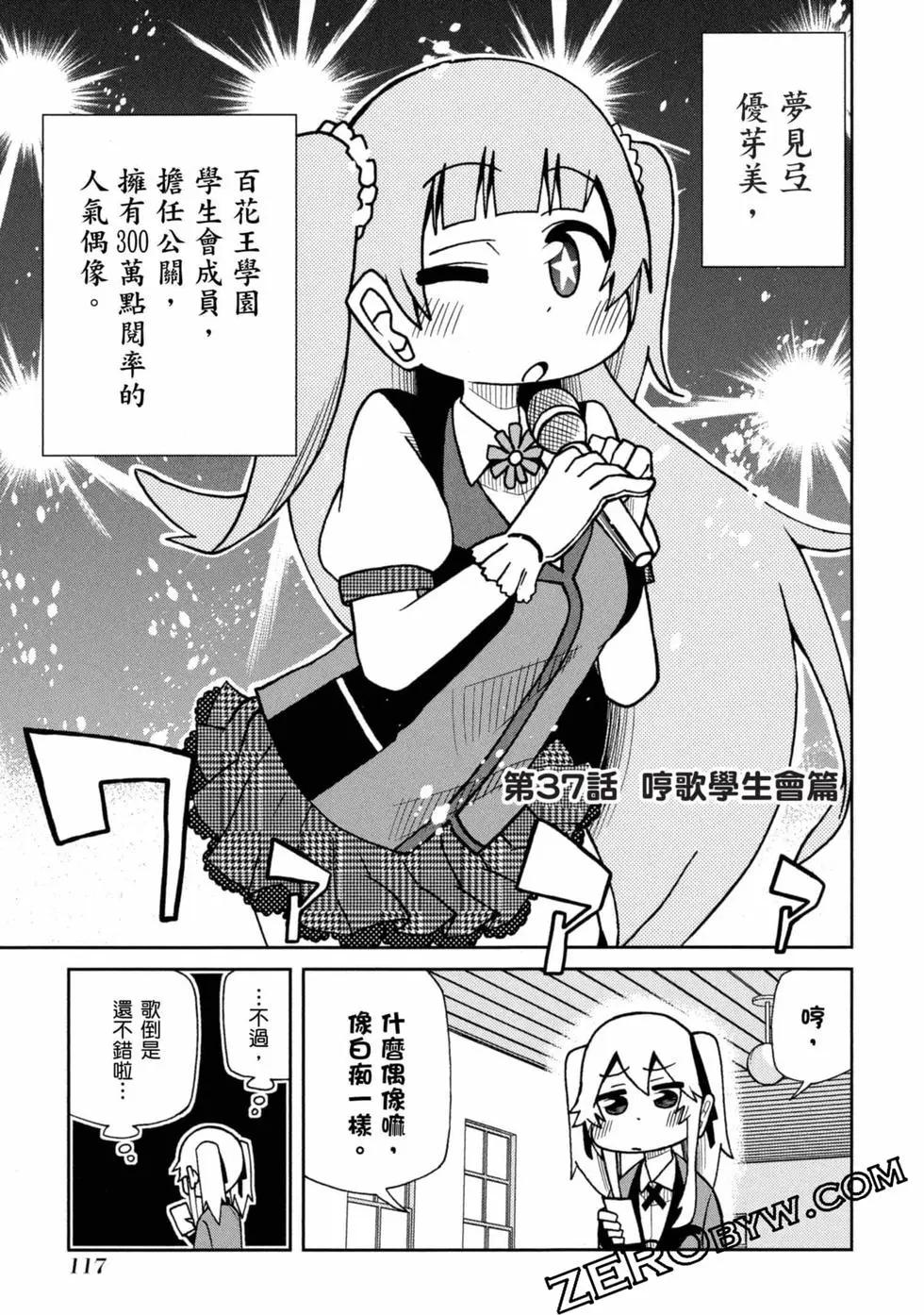 第 118 页