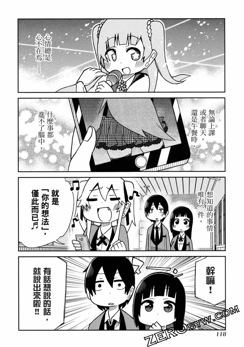 第 119 页