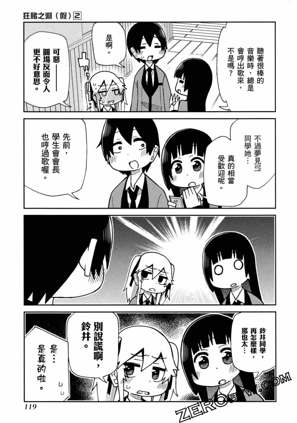 第 120 页