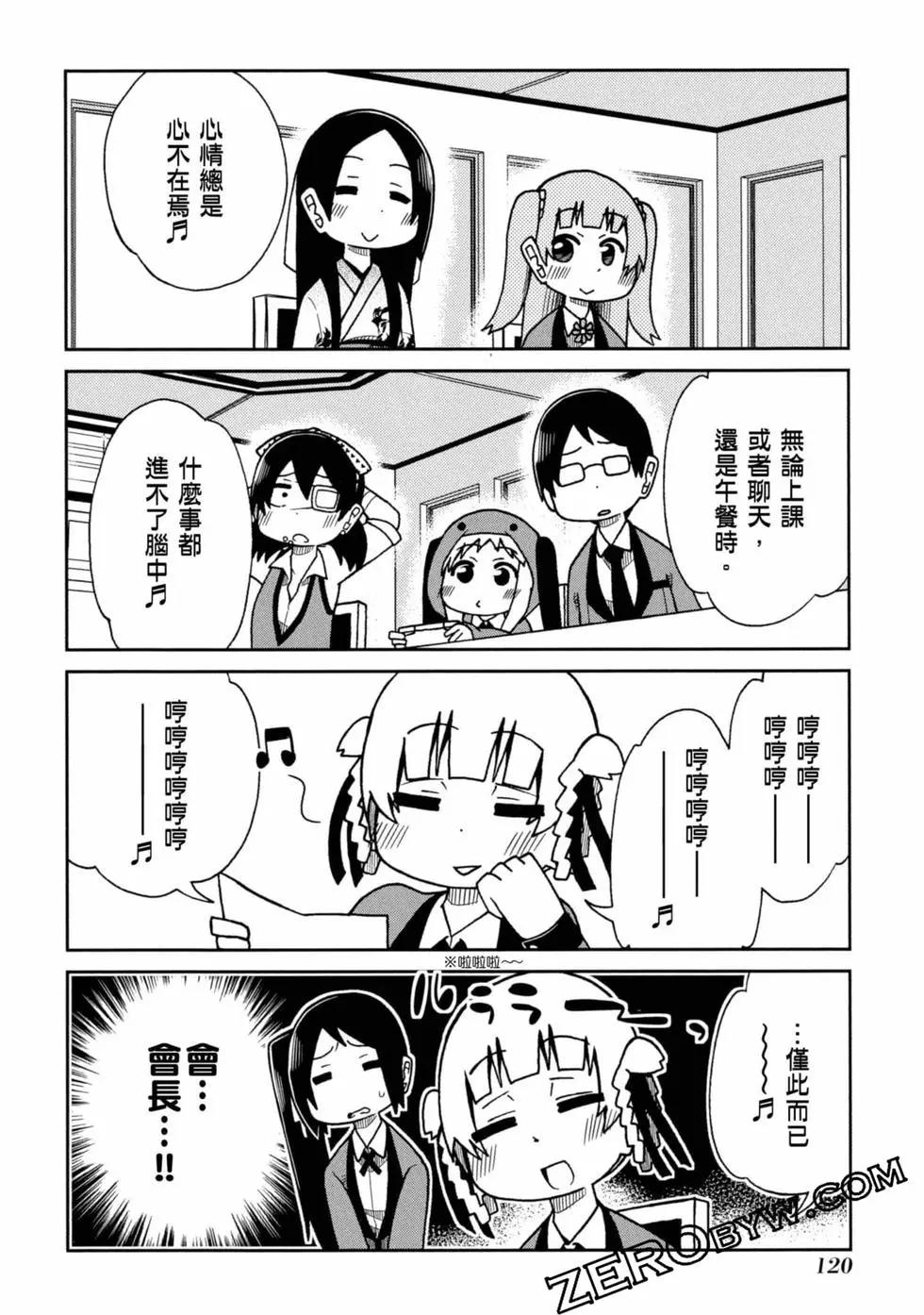 第 121 页