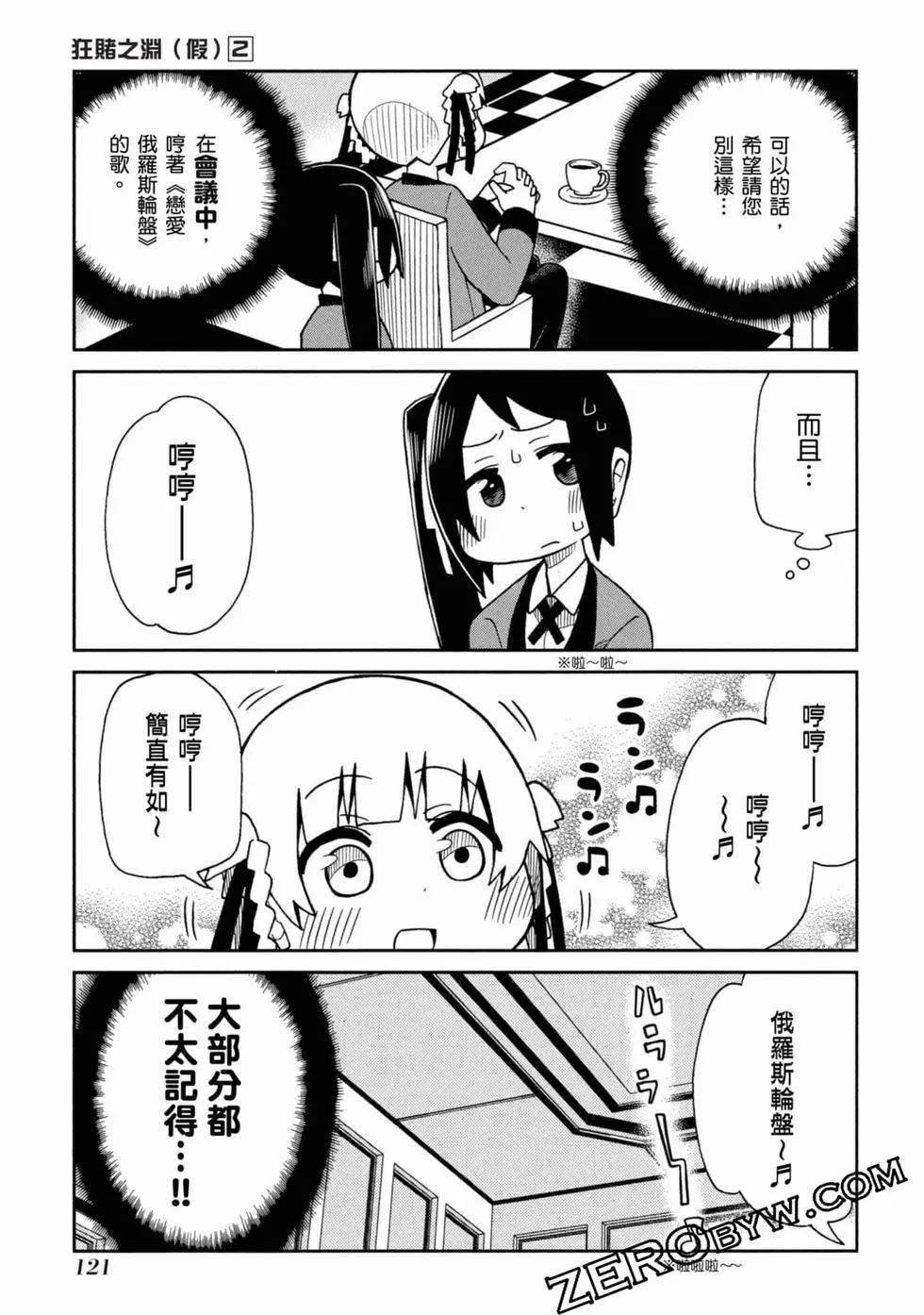 第 122 页