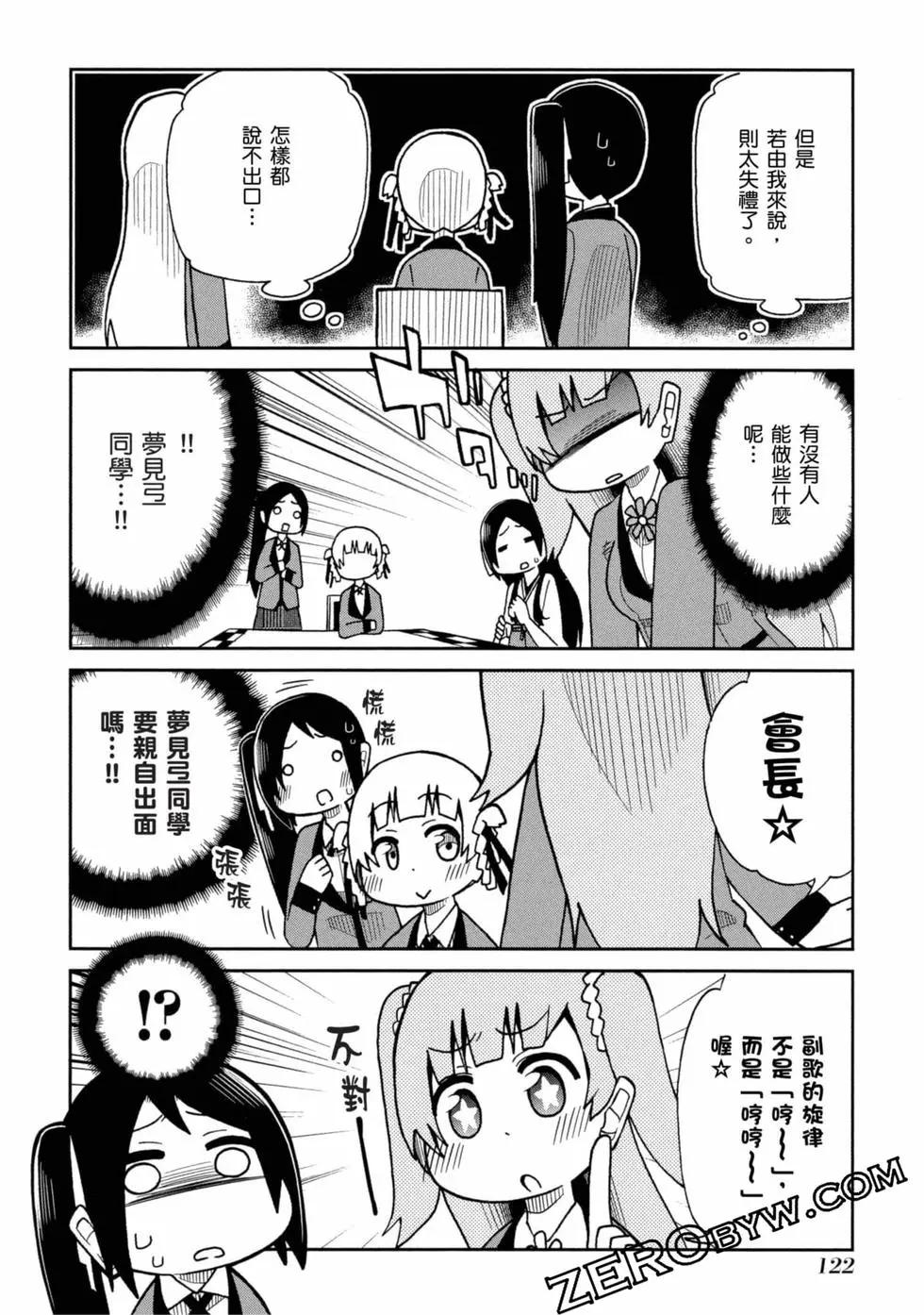 第 123 页