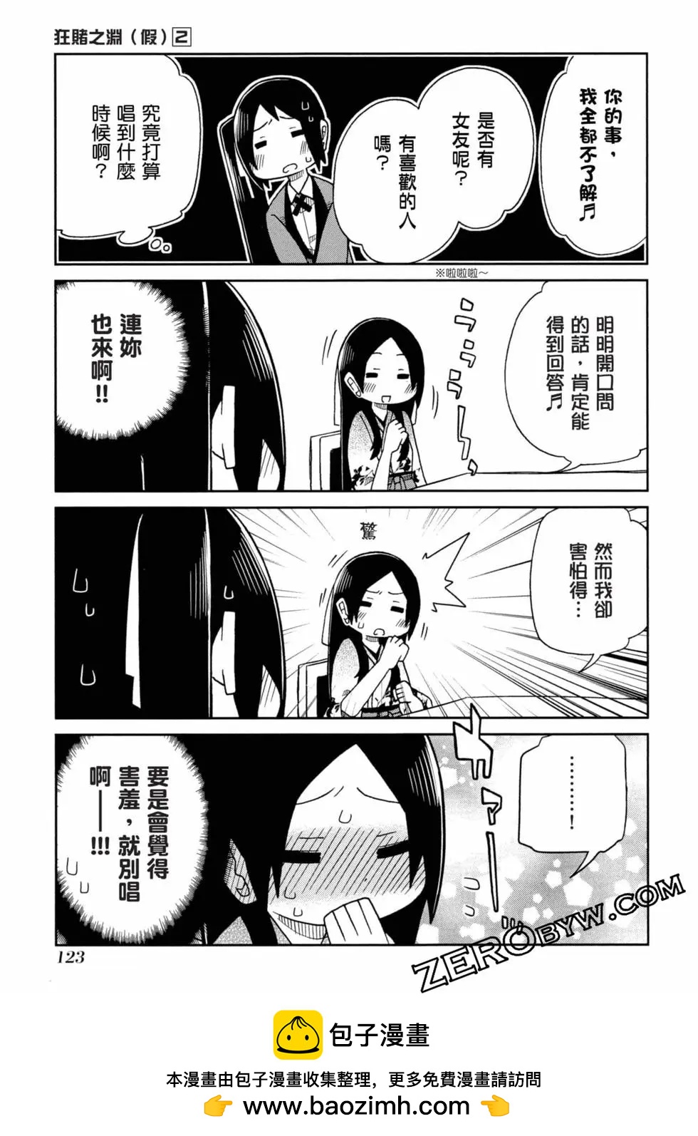 第 124 页