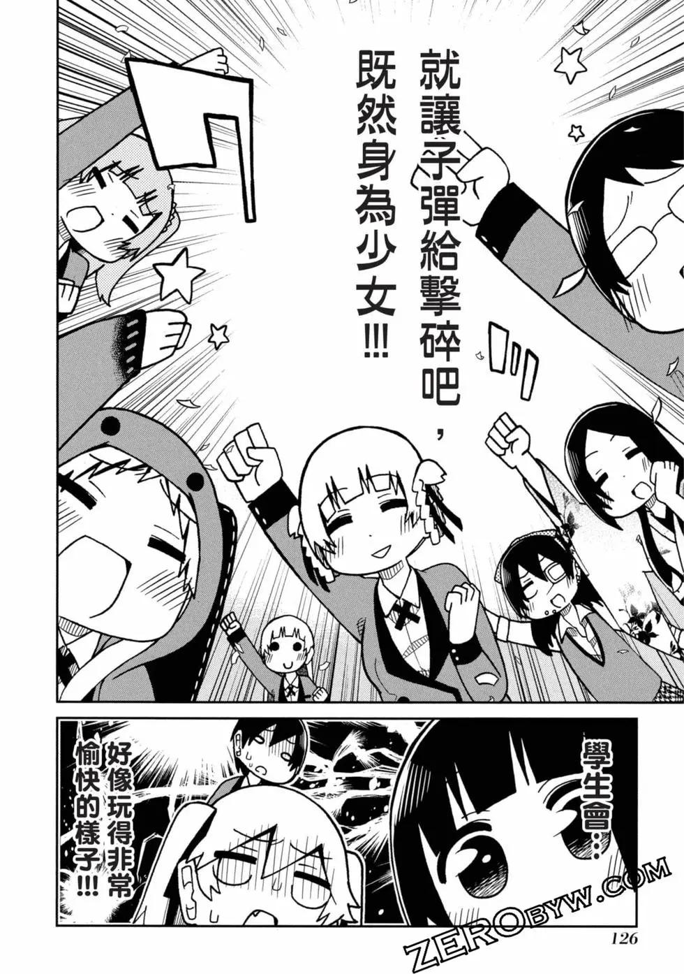 第 127 页