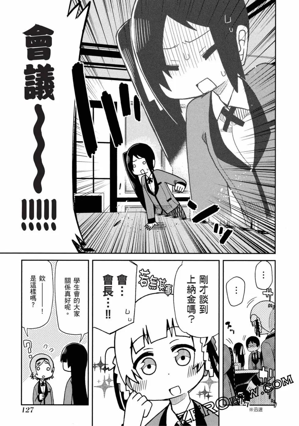 第 128 页