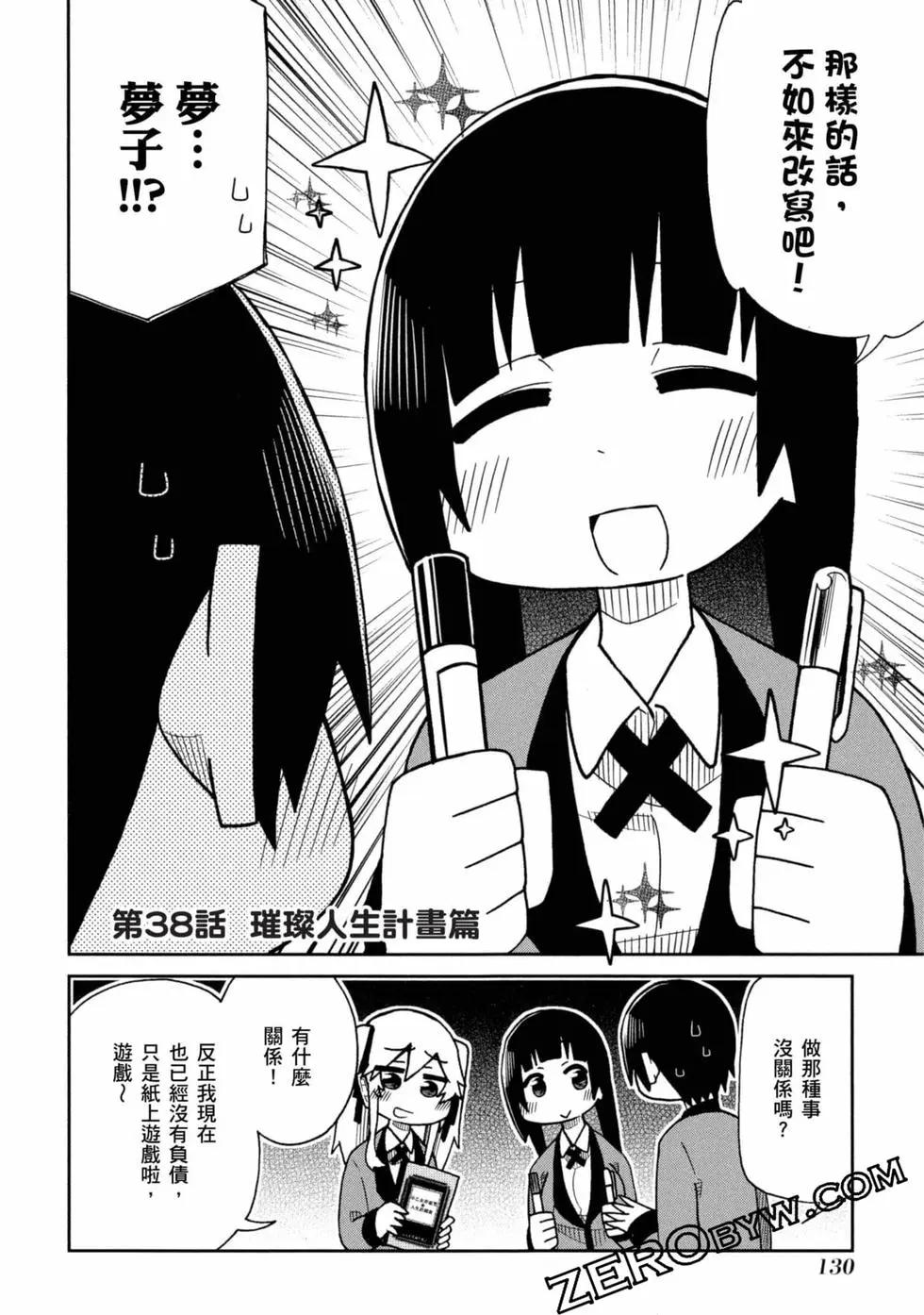 第 131 页