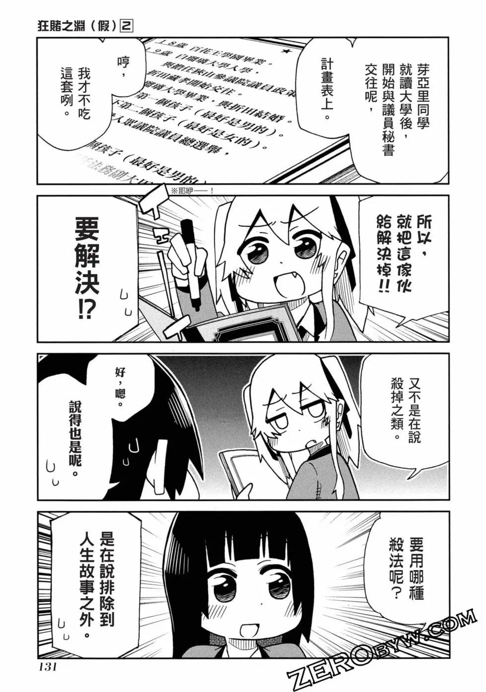 第 132 页