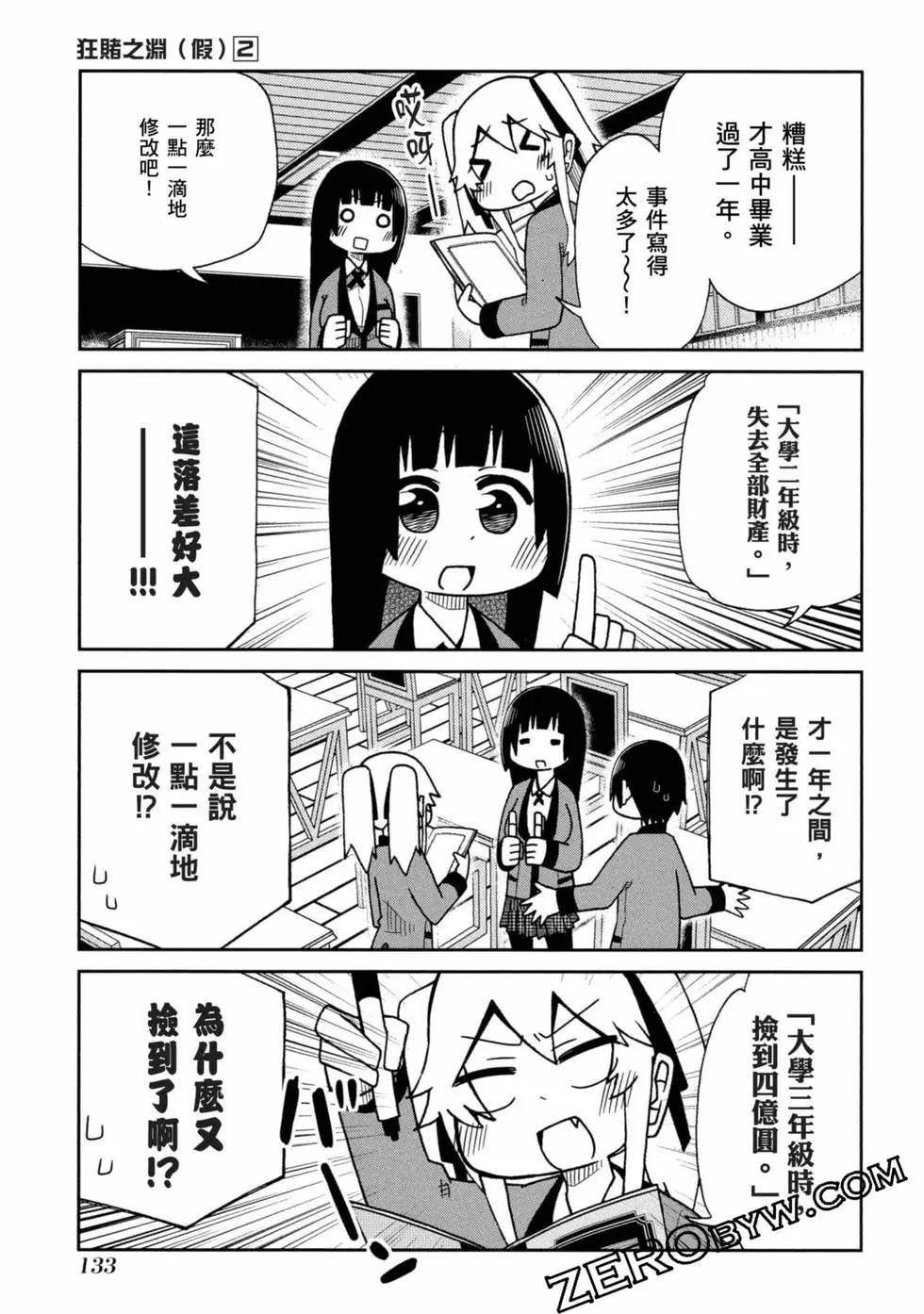 第 134 页
