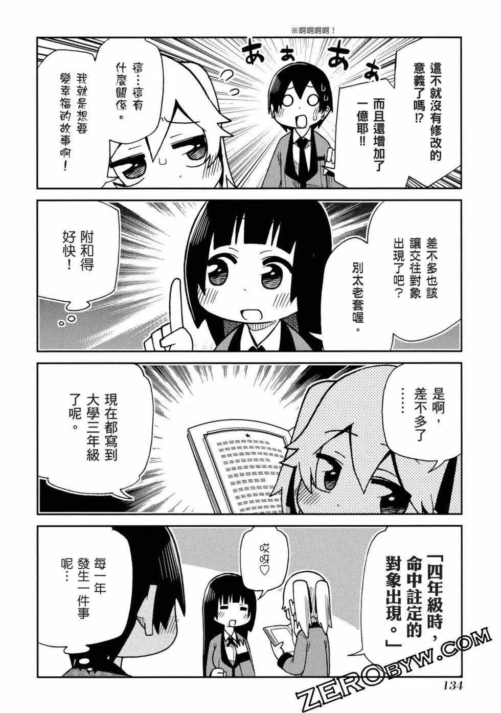 第 135 页