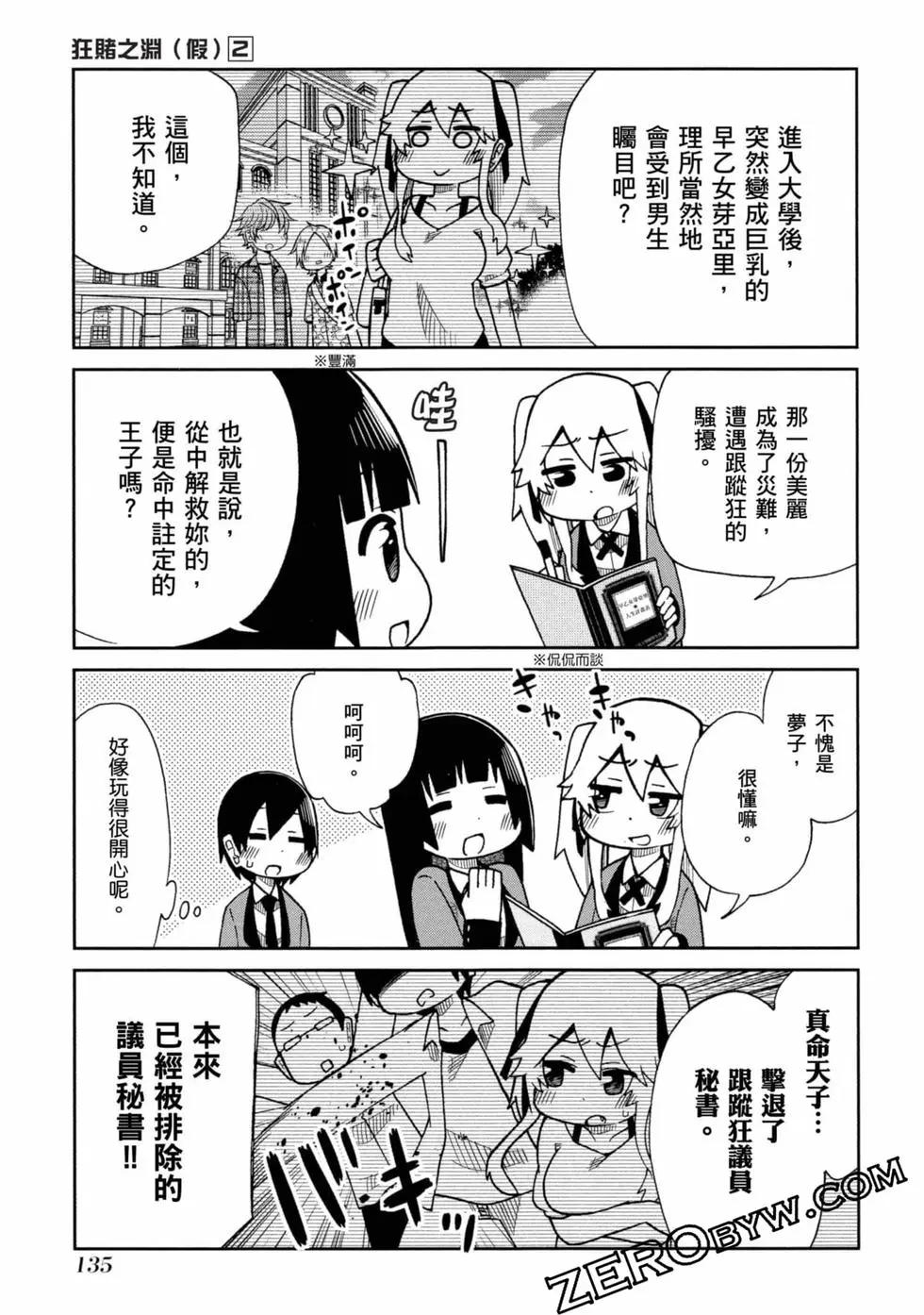 第 136 页