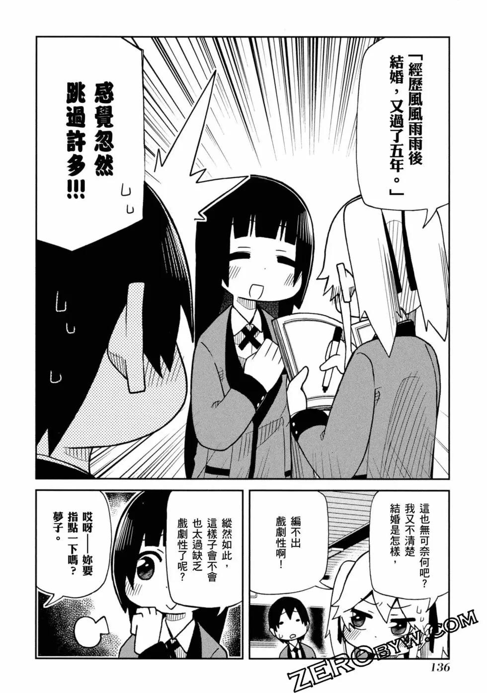 第 137 页