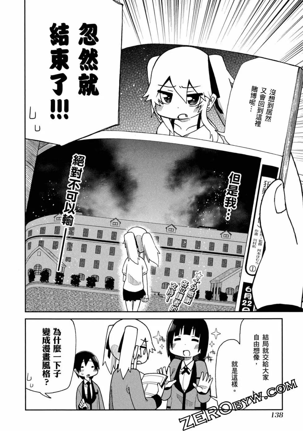 第 139 页