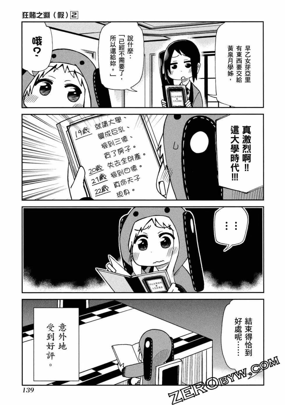 第 140 页