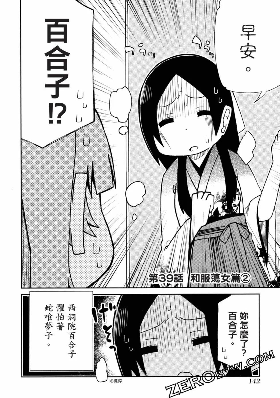第 143 页