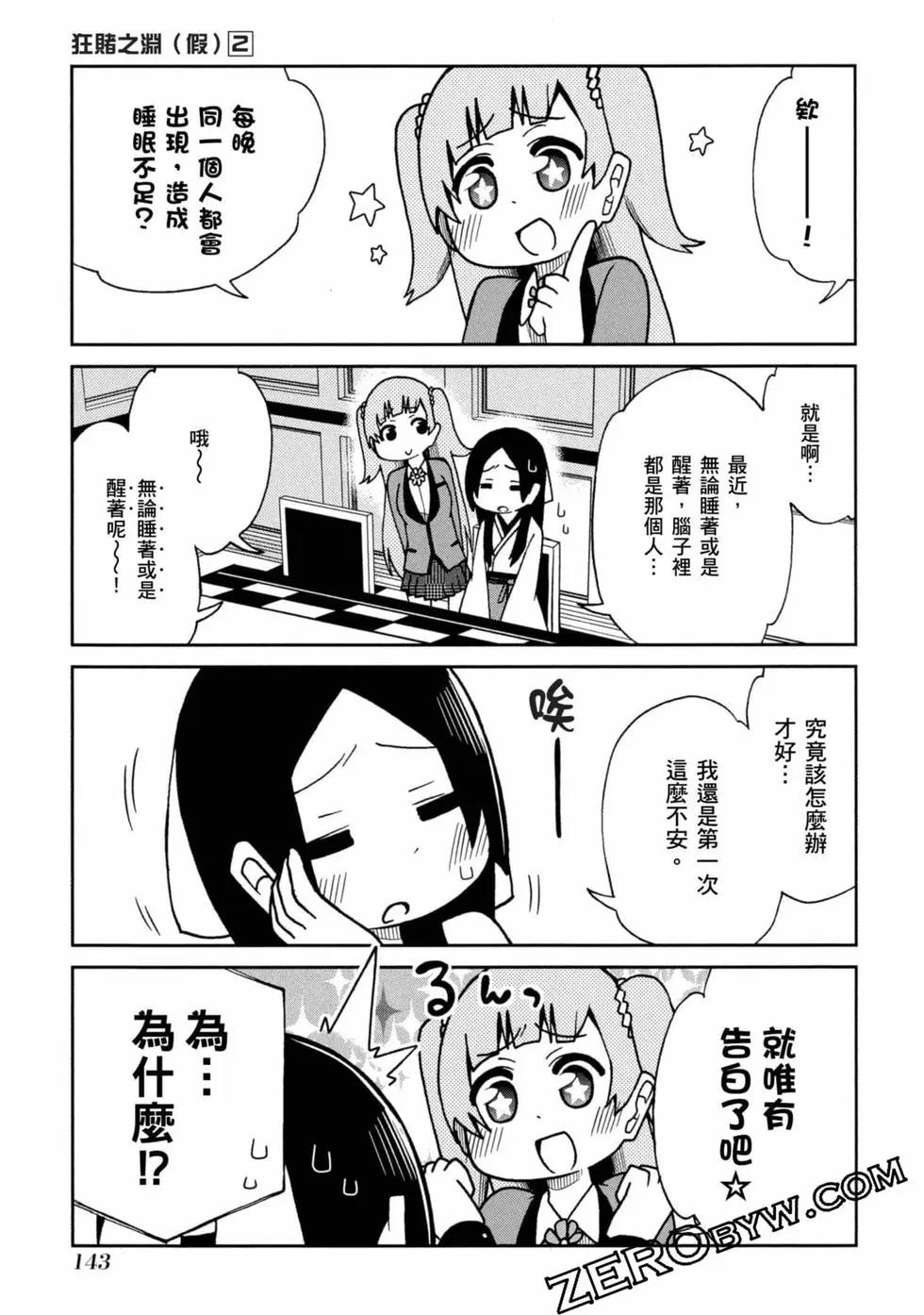 第 144 页