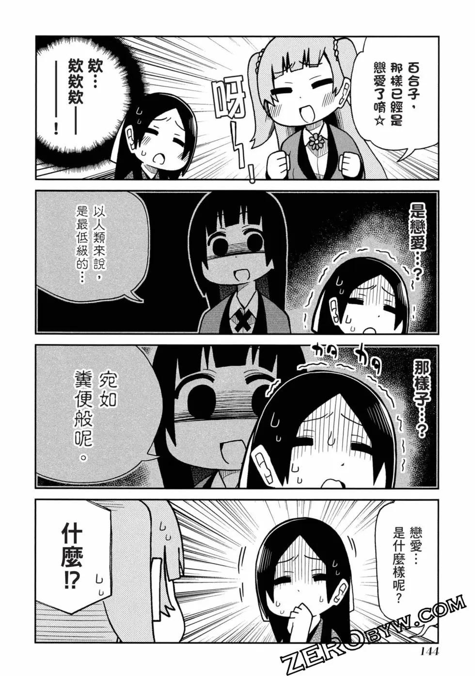 第 145 页