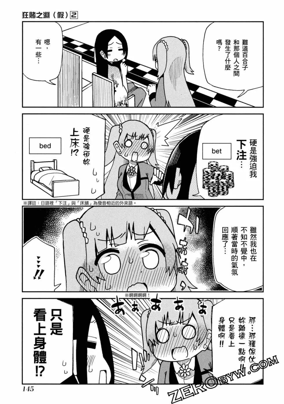 第 146 页