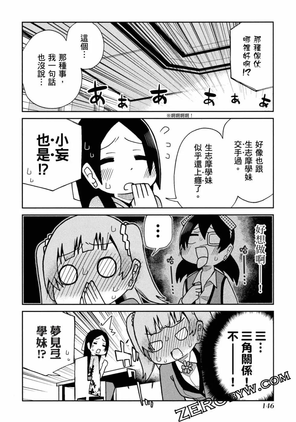 第 147 页