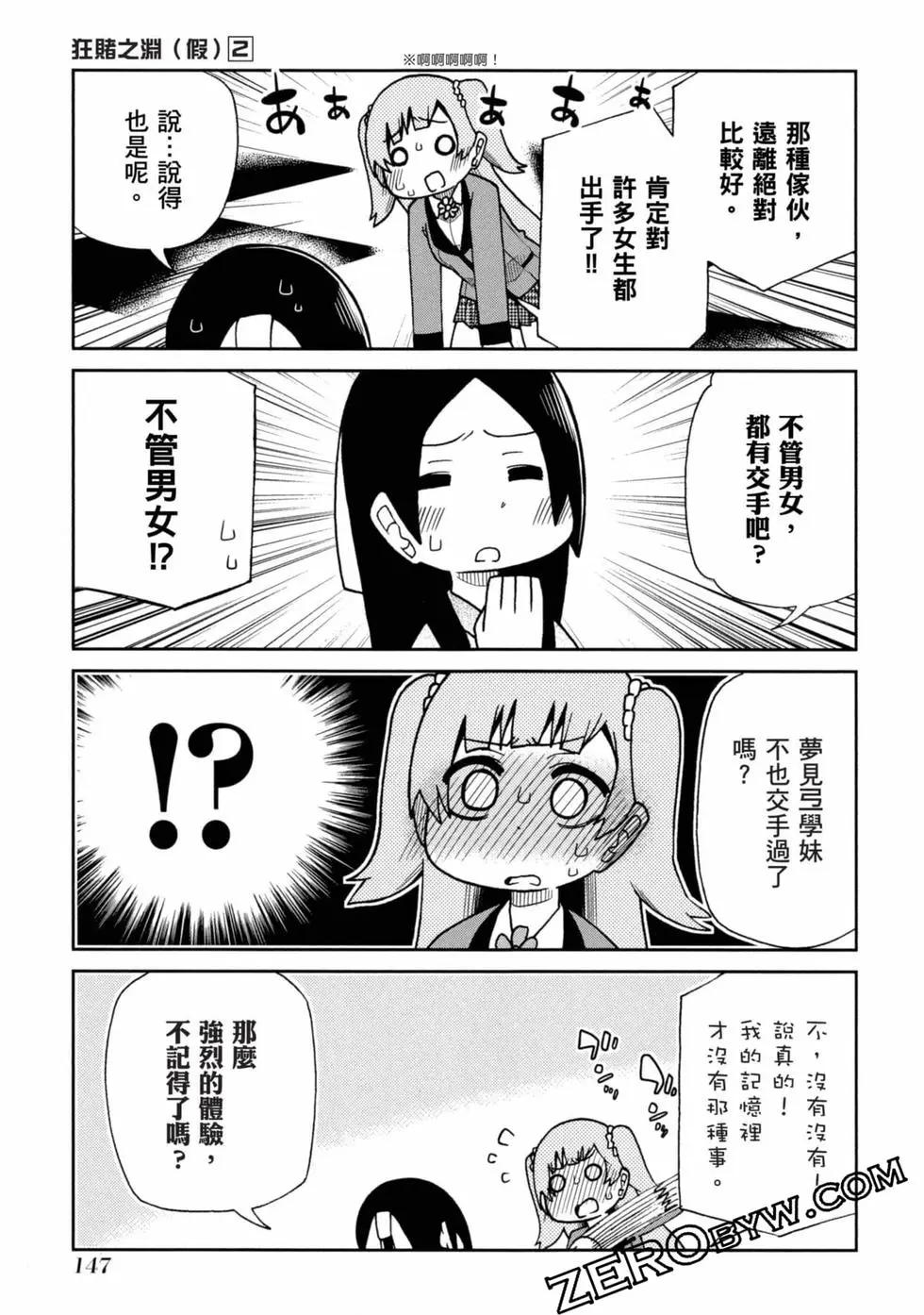 第 148 页