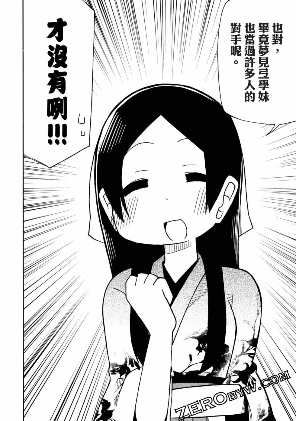 第 149 页