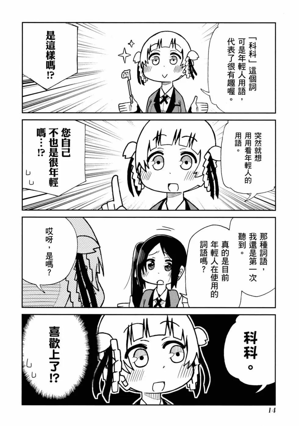 第 15 页