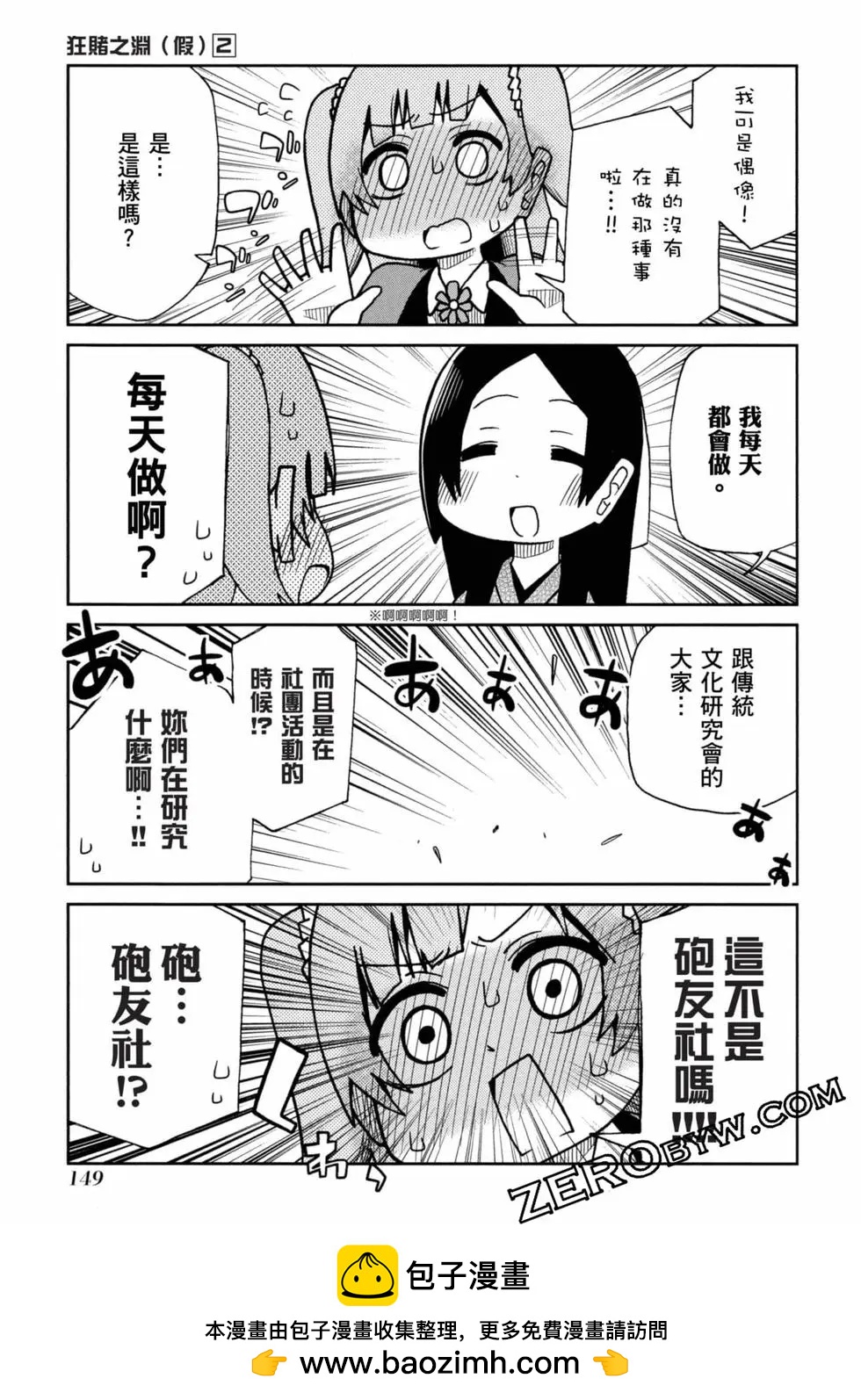 第 150 页
