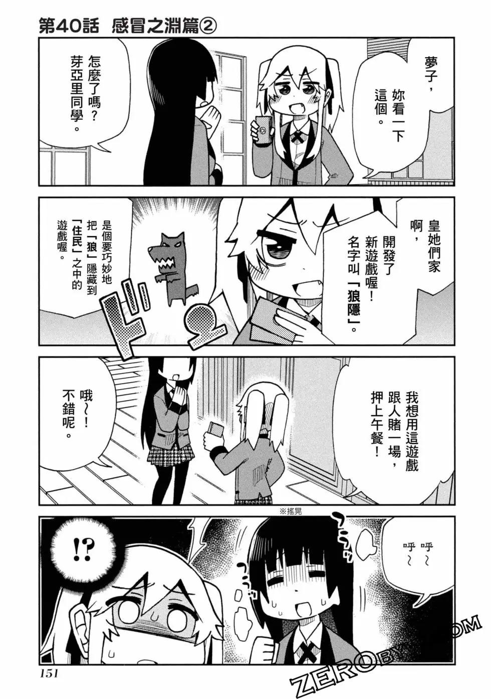 第 152 页