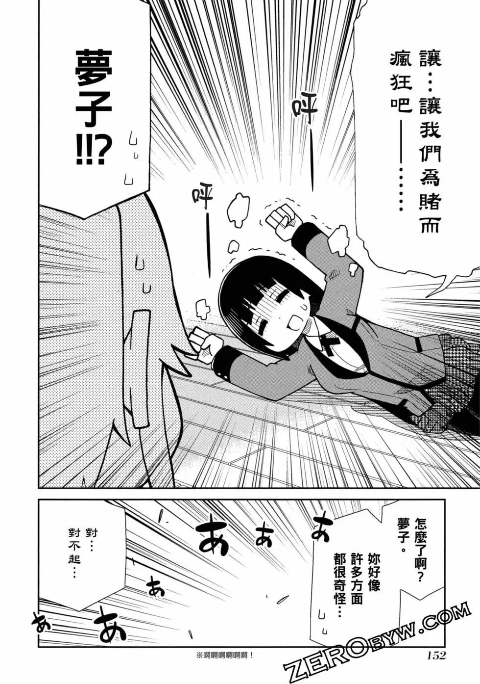 第 153 页