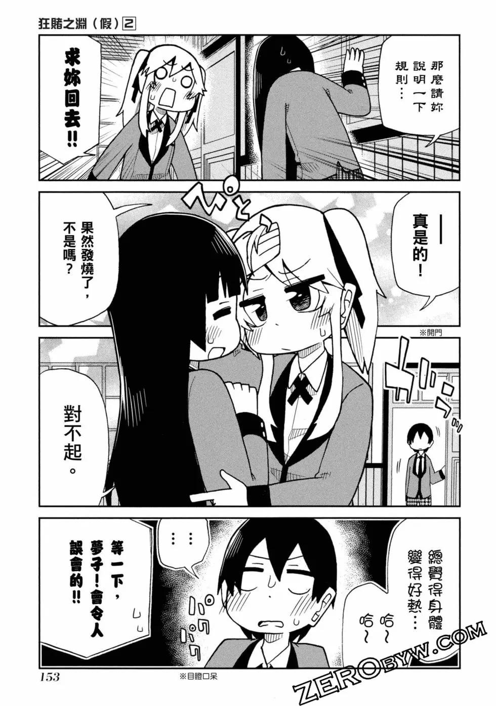 第 154 页