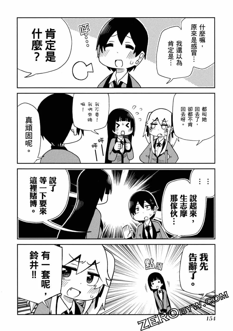 第 155 页