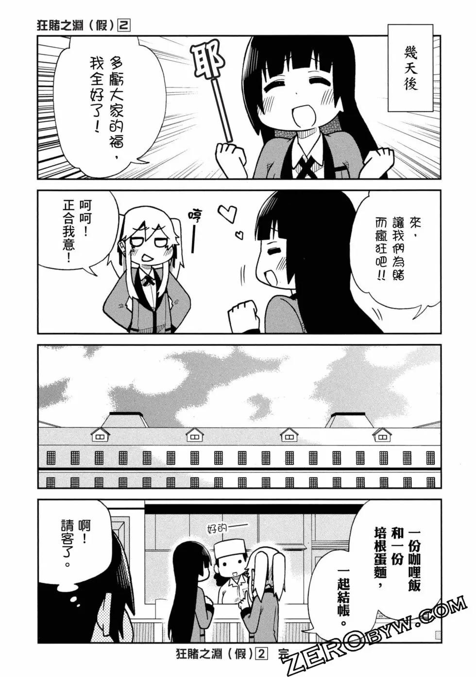 第 156 页