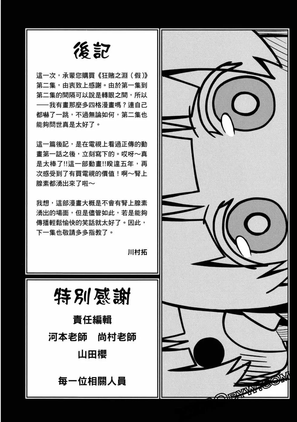 第 157 页