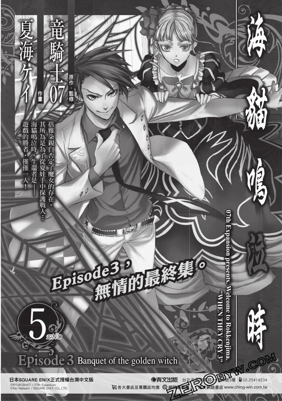 第 159 页