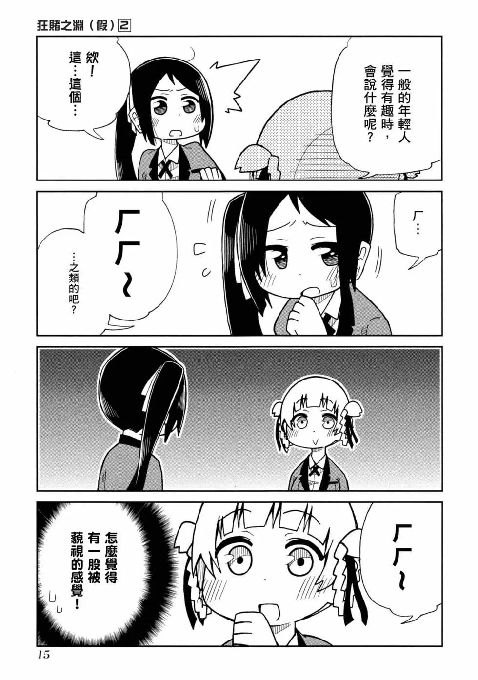 第 16 页