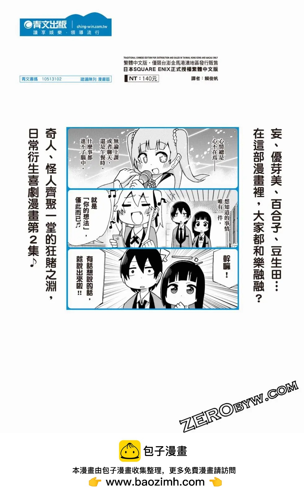 第 162 页