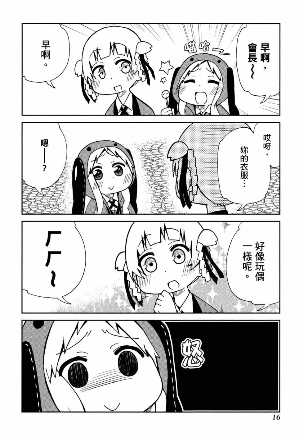 第 17 页