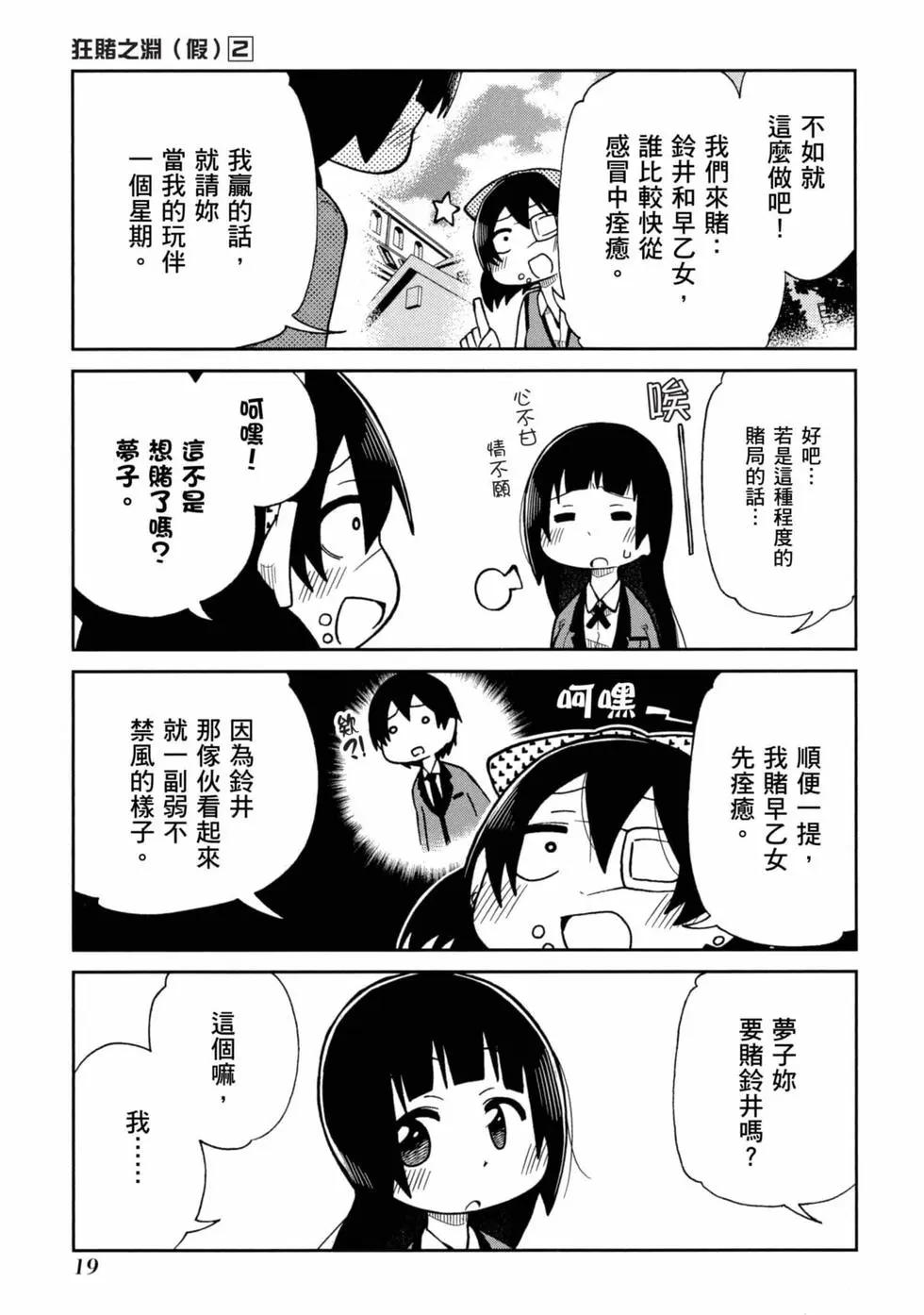 第 20 页