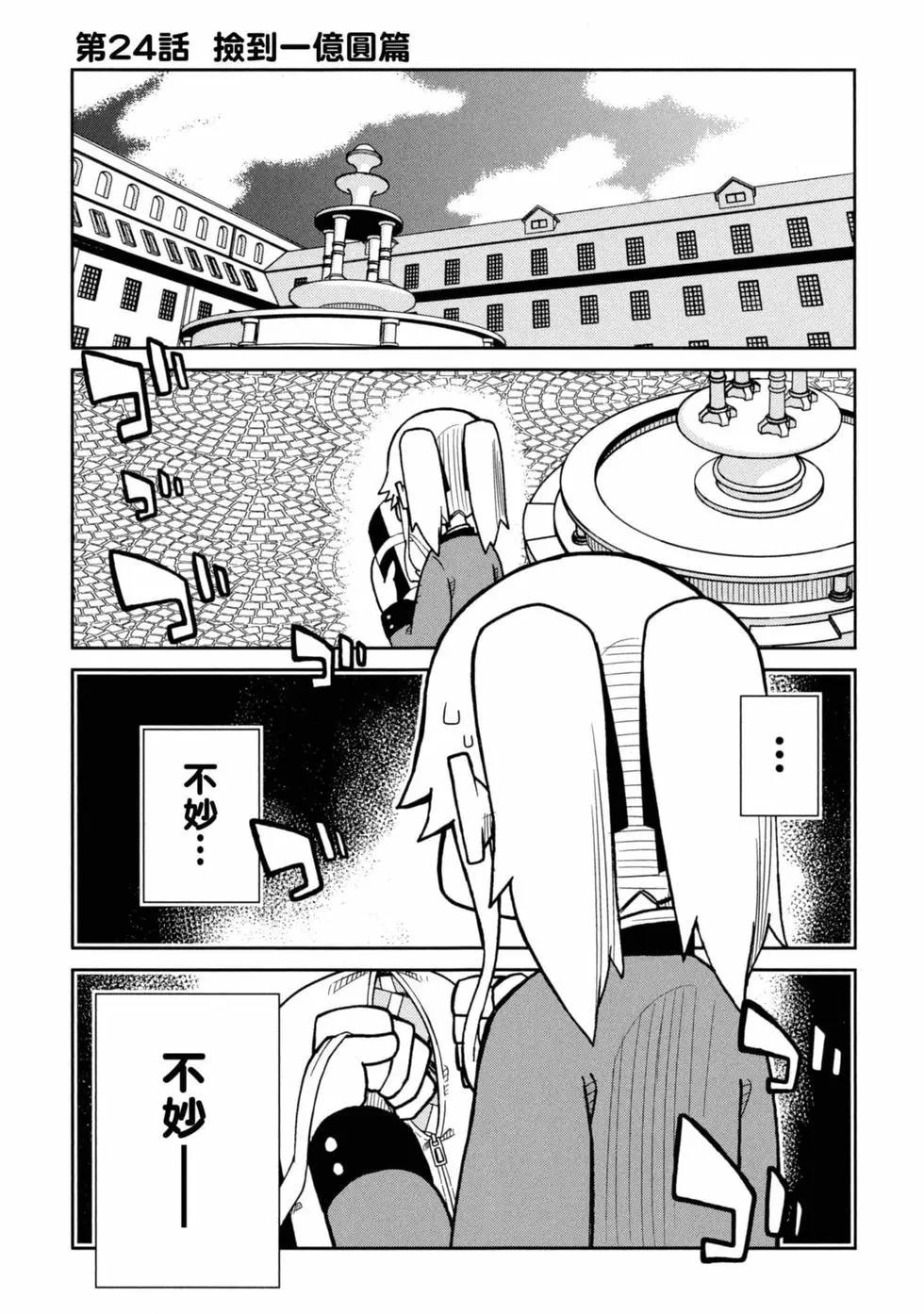 第 22 页