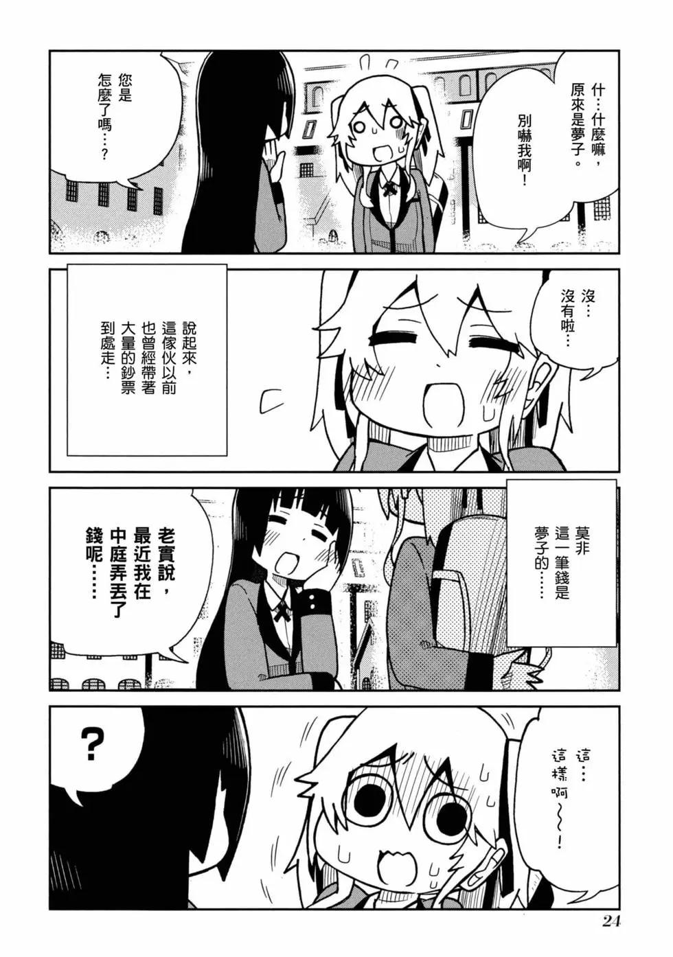 第 25 页