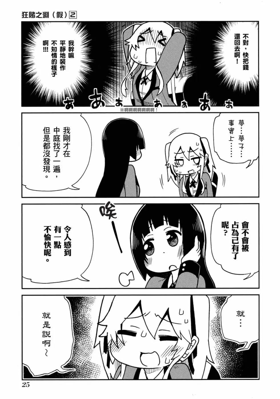 第 26 页
