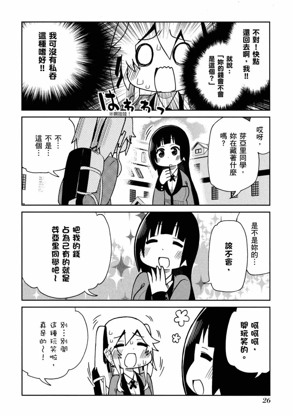 第 27 页