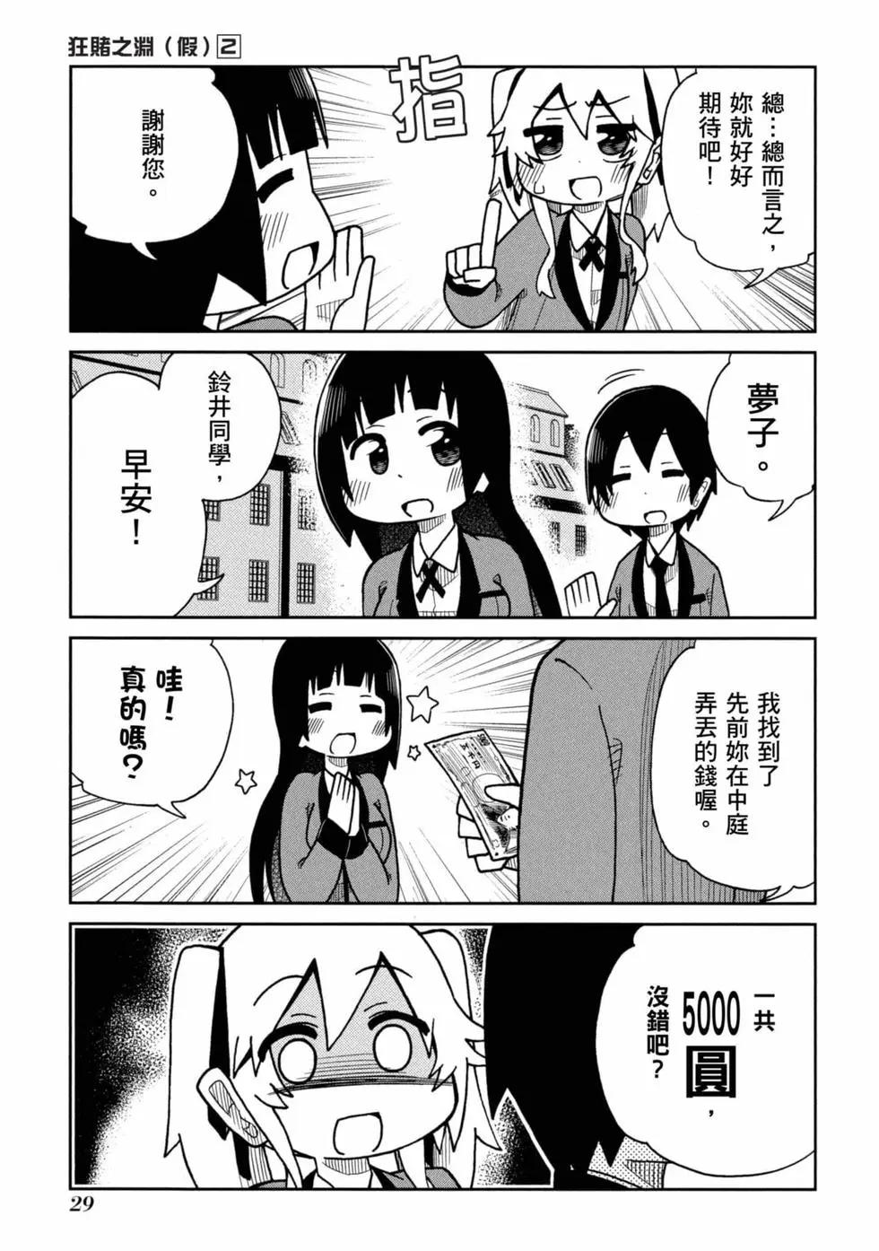 第 30 页