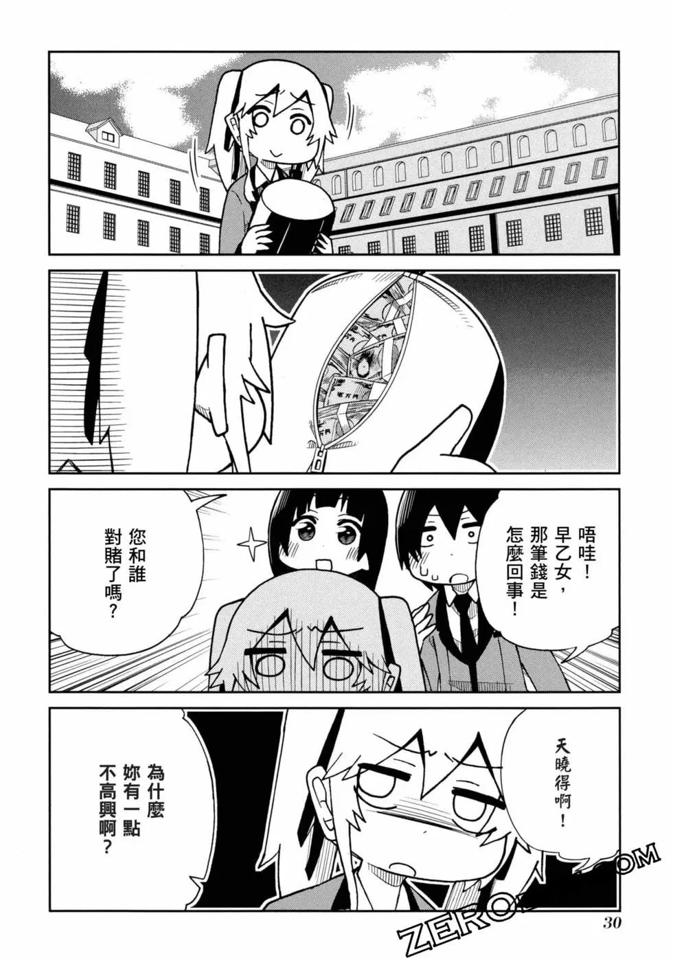 第 31 页
